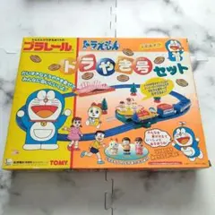 【超希少】未使用品　プラレール　どらやき号セット