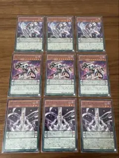 遊戯王　DDデッキパーツ　9枚　ノーマル　プレミアムパック2025