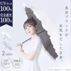 シロノサクラ　日傘　フリル アイスグレー【完全遮光、100% UVカット】 公式】真っ白な日傘｜ 風鈴草 ｜ シロノサクラ。 – シロノサクラ