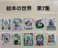 ヒグチユウコ 切手 初日印 20枚コンプリートセット ヒグチユウコ コンプリート 記念切手 記念押印 せかいいちのねこ