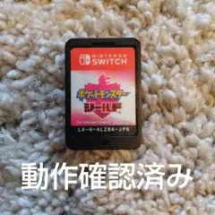 ポケットモンスター シールド Nintendo Switch