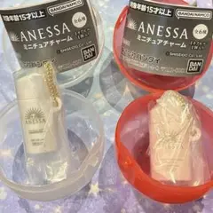 ANESSA ミニチュアチャーム 2点セット