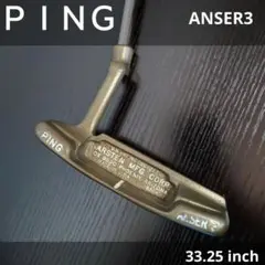 ピンPINGアンサー3パターブレードゴルフクラブ初心者中古短尺33.25インチ