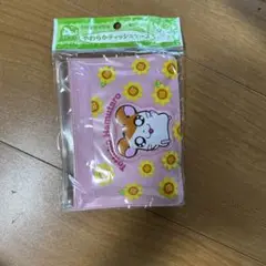 ハム太郎ティッシュケース