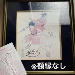 Item thumbnail for item 73750bb5-aa42-405c-9cb9-0a29d1598e9e