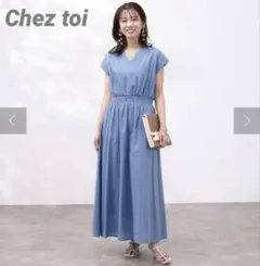 ☆新品☆ ウエストシャーリング Ｖネックワンピース