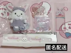 最終値下げ ウィッシュミーメル セット