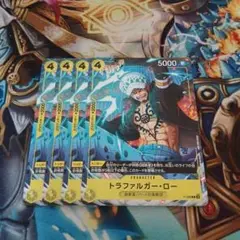 トラファルガー・ロー プロモ 4枚