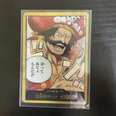 ドン！！カード　受け継がれる意思　スーパーパラレル