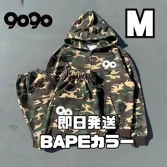 9090 ピンク 迷彩 ジップパーカー 2025年最新】9090 パーカー 迷彩の人気アイテム - メルカリ