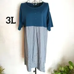 Naturals tove calof ルームウエア切り替え刺繍ワンピース 3L