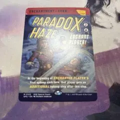 逆説のもや Paradox Haze EN 123 SPG プレイブースター