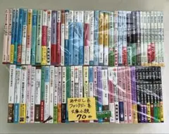 S あやかし系・ファンタジー系 文庫小説 70冊まとめ売り ミヤマ物語 他