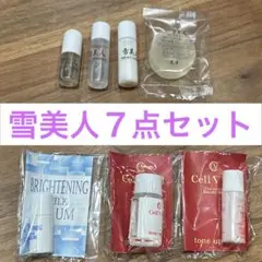 雪美人 ピュアエッセンス　スキンケア トライアルセット 雪美人ピュアエッセンス | 寿康美株式会社