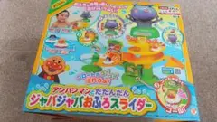 アンパンマンとだだんだんジャバジャバおふろスライダー
