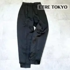 【美品】ETRE TOKYO ステップヘムサテンパンツ ブラック M