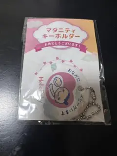 マタニティマーク