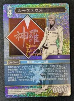 2025年最新】ルーファウス プレミアムの人気アイテム - メルカリ