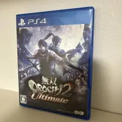 無双OROCHI2 Ultimate PS4