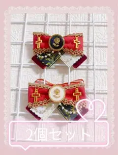 ぬい用　リボン　オペレッタモチーフ