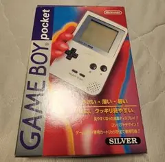 GAME BOY pocket シルバー　本体なし