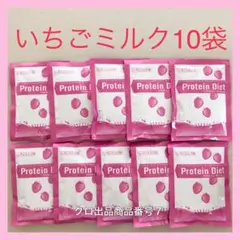 7 DHC プロテインダイエット いちごミルク10袋