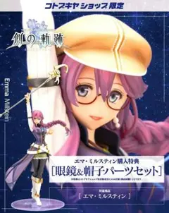 2025年最新】軌跡シリーズ レン・ブライトの人気アイテム - メルカリ