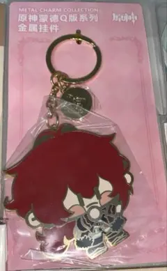 原神　ディルック　メタルキーホルダー