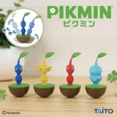 ピクミン ゆらゆら フィギュア おきあがりこぼし マスコット キーホルダー