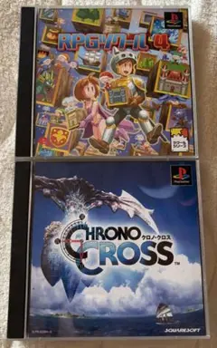 RPGツクール4 & CHRONO CROSS 4枚組セット