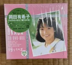岡田有希子 CD/DVD-BOX「贈りものⅢ」新品・未開封！ 岡田有希子box～贈りものIII～【限定再プレス版】 : 岡田有希子