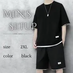 ブラック メンズ 上下セット 半袖 トップス ハーフパンツ ルームウェア 2XL