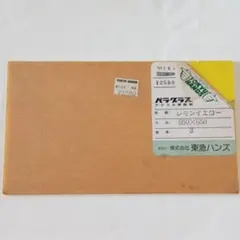 アクリル樹脂板 レモンイエロー 550×650mm
