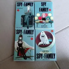 SPY×FAMILY 1〜4巻