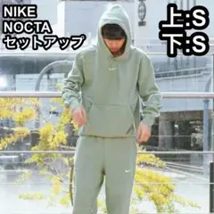 nocta セットアップ NIKE × nocta セットアップ メンズ
