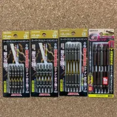 スーパースリムトーション、スリムトーションビット