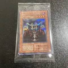 遊戯王　ロードオブドラゴン　ドラゴンの支配者　ex EX 復刻　初期　東京ドーム