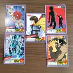 幽遊白書 トレーディングカード 5枚セット
