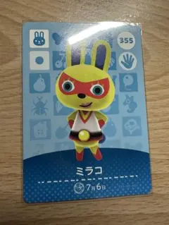 ミラコ　あつ森・あつまれどうぶつの森・アミーボ・amiiboカード
