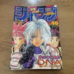 Item thumbnail for item e58b733c-a610-4d0e-a925-49714078f5f5