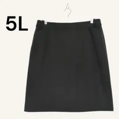 【新品タグ付き】ひざ丈タイトスカート 5Lブラック 大きいサイズ シンプル