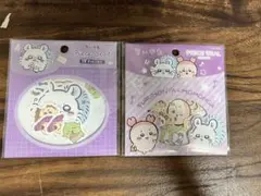 【定価より180円お得‼️】　ちいかわ　ピースシール2種　モモンガ　カニちゃん