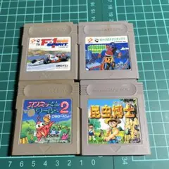 GBのセット