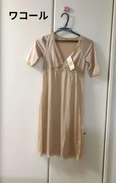 【ワコール】半袖スリップ　下着　インナー　ペチコート　シミーズ　レース