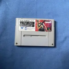 【正常動作品】SFC ウルフェンシュタイン 3D ソフトのみ
