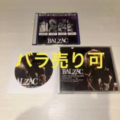 BALZAC【DIRTY BLACK SUMMER 2023.24非売CD 3枚