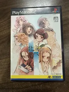 北へ。　diamond dust hudson the best ps2 YESASIA: Kitae -Diamond Dust + Kiss is Beginning (Japan