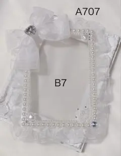 A707 硬質ケース B7 トレカ デコ 白 ホワイト ハート リボン フリル