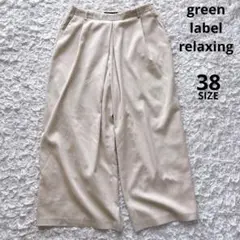 グリーンレーベルリラクシング　春夏タックイージー薄手ワイドパンツ（M）