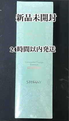 ワールドワン セラミドチャージエッセンス 〈美容液〉90ml